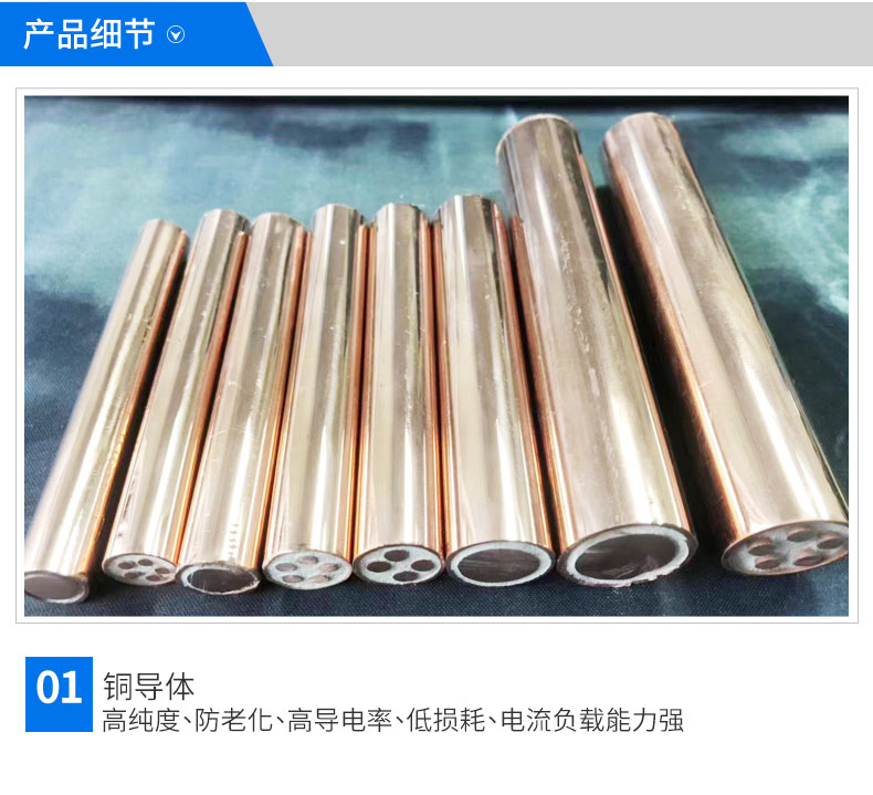低壓電纜BTTZ電力電纜
